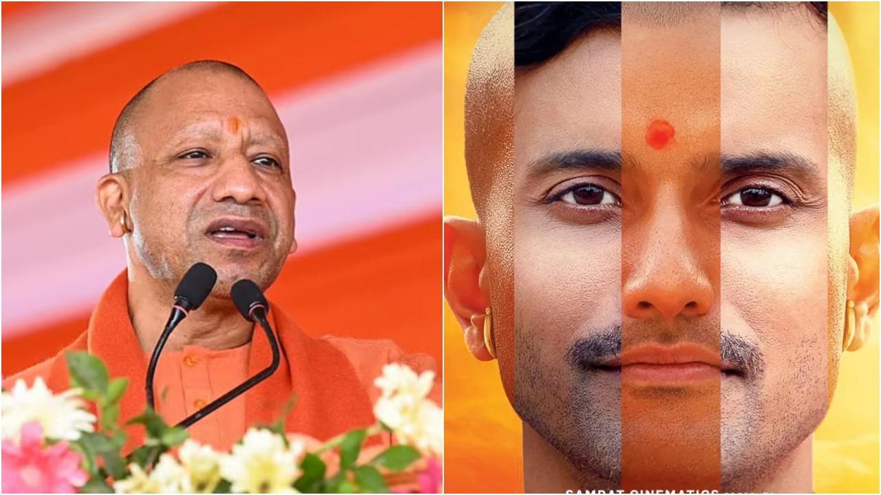मुख्यमंत्री योगी आदित्यनाथ पर फिल्म `अजेय: द अनटोल्ड स्टोरी ऑफ ए योगी` रिलीज हो रही है.