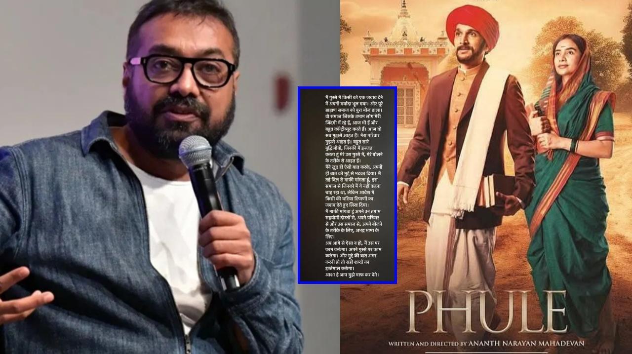 Facebook Post, Anurag Kashyap