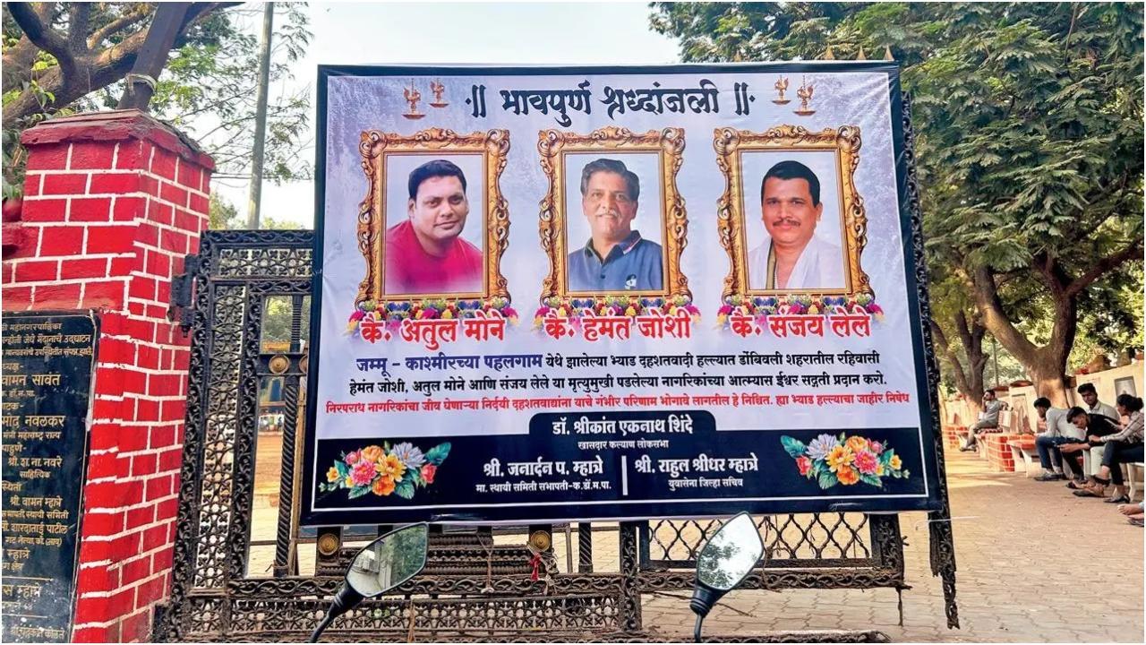 23 अप्रैल को डोंबिवली पश्चिम के भागशाला मैदान में पहलगाम आतंकी हमले के पीड़ितों अतुल मोने, हेमंत जोशी और संजय लेले के सम्मान में एक पोस्टर. तस्वीरें/अपूर्वा अगाशे