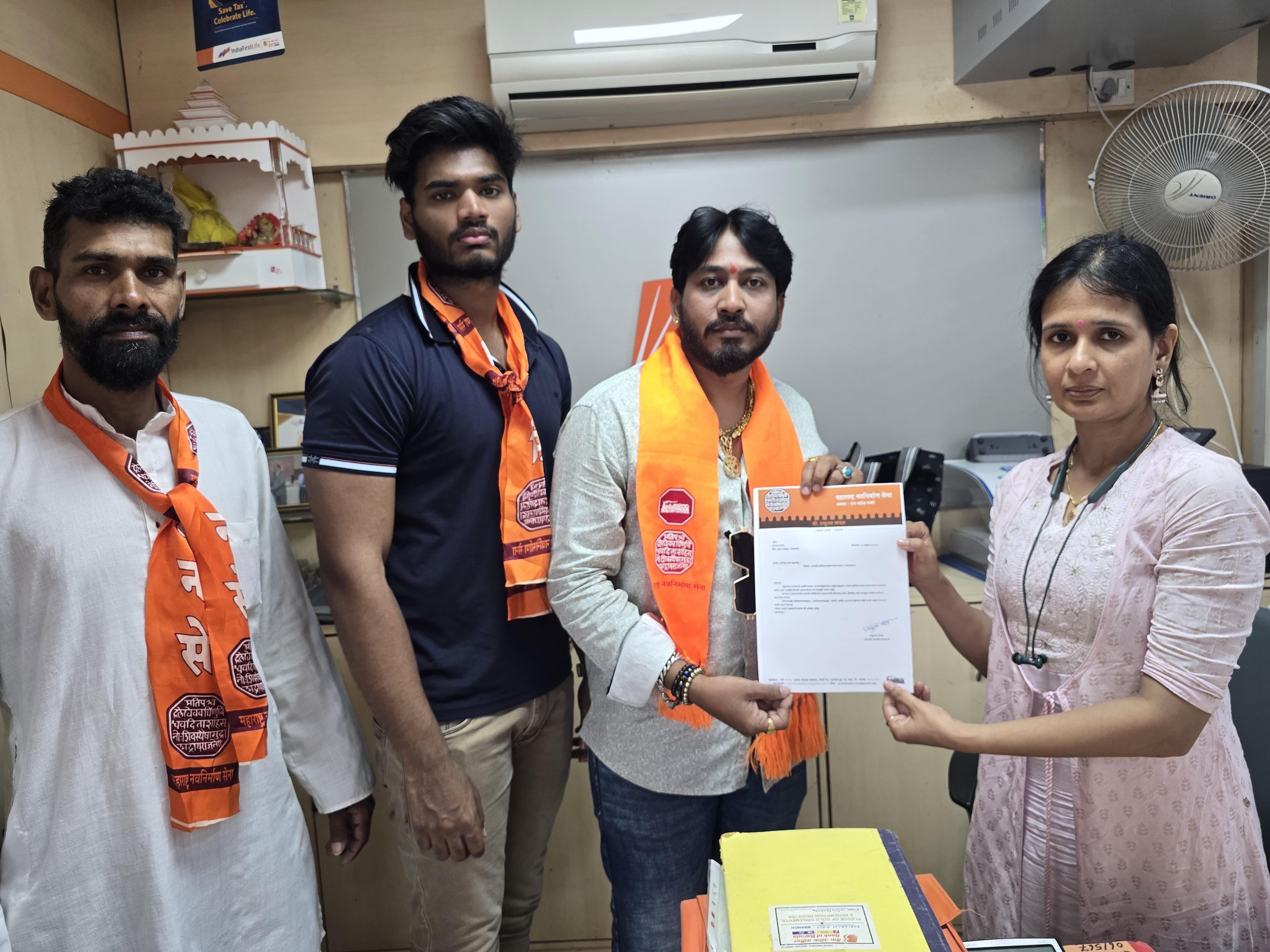 प्रफुल्ल कदम ने अपने पत्र में स्पष्ट रूप से लिखा कि मराठी भाषा का सम्मान करना महाराष्ट्रियों का स्वाभिमान है. 