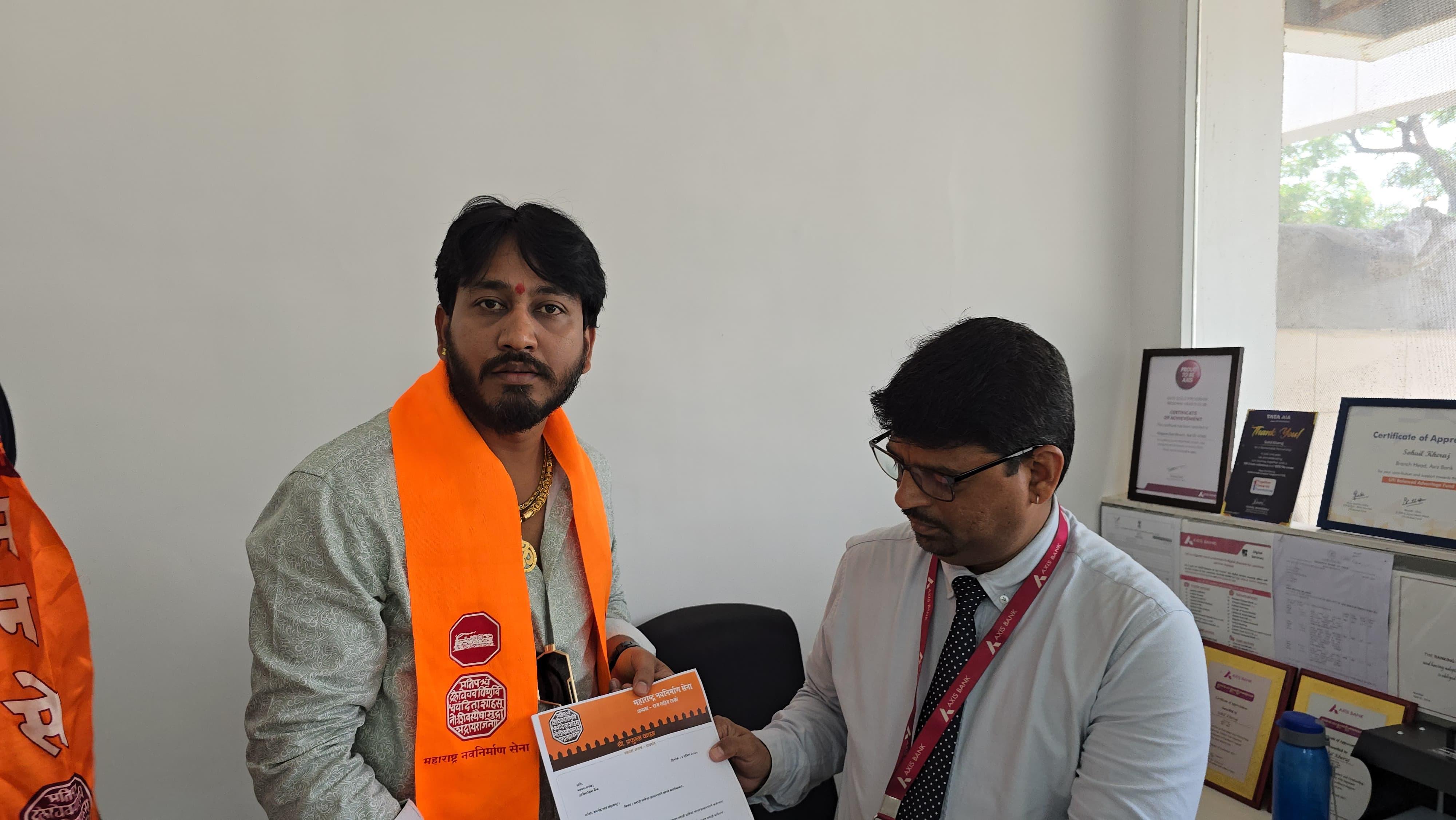 यह सिर्फ एक भाषा का मुद्दा नहीं, बल्कि महाराष्ट्र की संस्कृति और अस्मिता से जुड़ा हुआ विषय है. उन्होंने बैंकों से यह भी अपेक्षाएं जताईं कि कर्मचारियों से लेकर ग्राहकों तक सभी को मराठी भाषा का उपयोग करने के लिए प्रेरित किया जाए. इस मौके पर मनसे के अन्य कार्यकर्ता भी उपस्थित थे, जिनमें मितेश सालवी और अर्जुन यादव प्रमुख थे. 