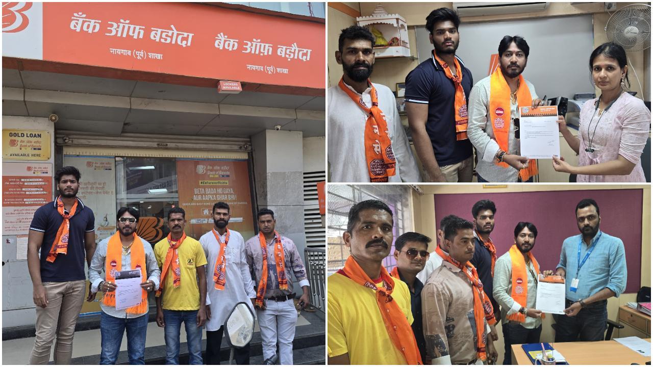 Iमनसे ने बैंकों को दिया मराठी में काम करने का अल्टीमेटम, जल्द बदलाव की दी चेतावनी