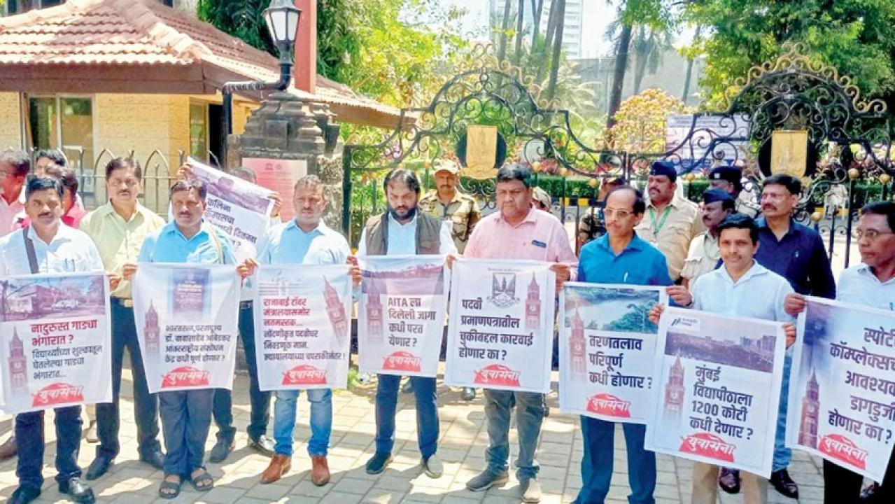 मुंबई विश्वविद्यालय के फोर्ट परिसर में विरोध प्रदर्शन के दौरान सीनेट प्रदर्शनकारियों ने बैनर पकड़े हुए थे.