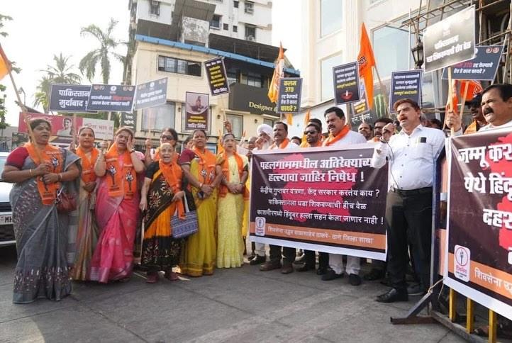 प्रदर्शन के दौरान शिवसैनिकों ने हाथों में तख्तियां और बैनर लेकर हमले के खिलाफ नारेबाजी की और आतंकवाद के खिलाफ केंद्र सरकार से सख्त कार्रवाई की मांग की.