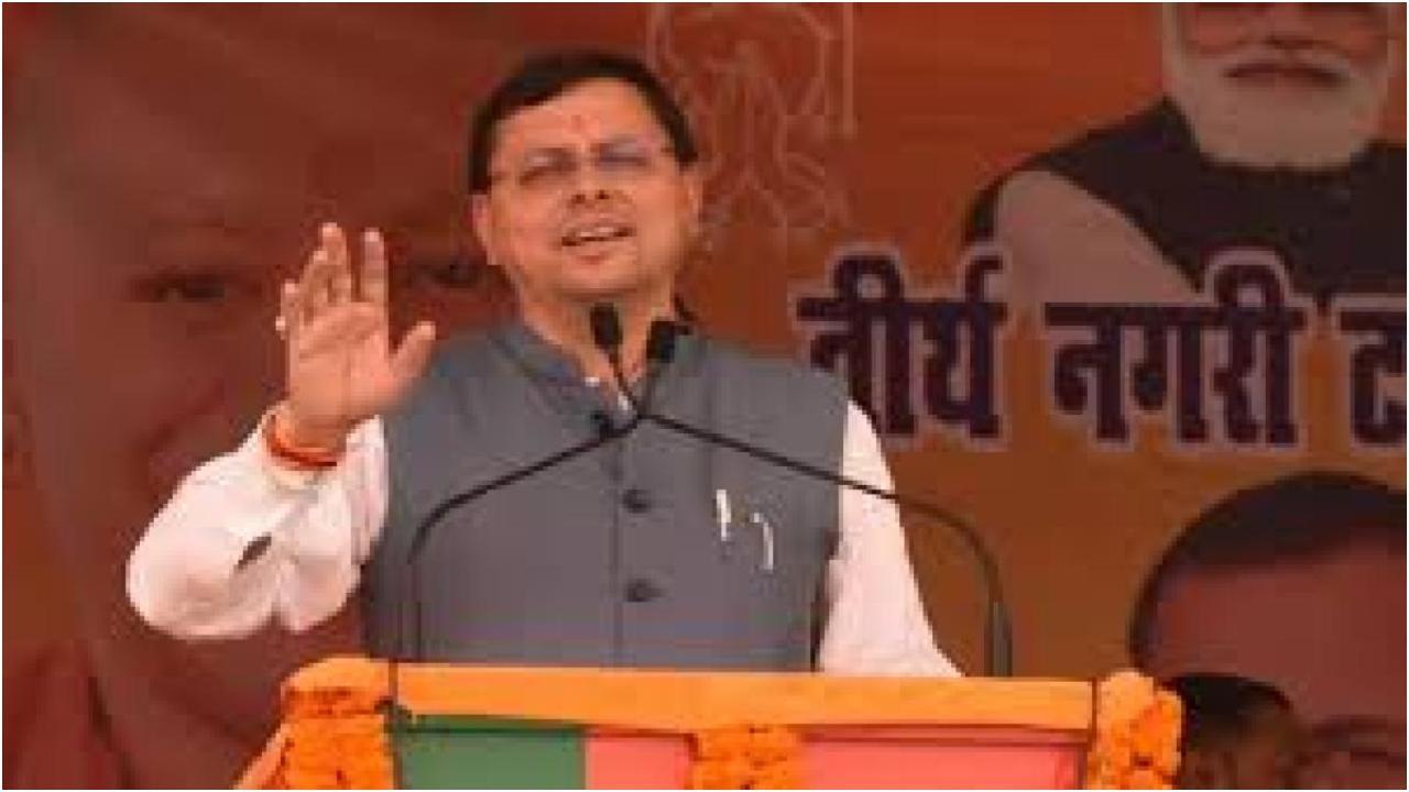 पुष्कर सिंह धामी