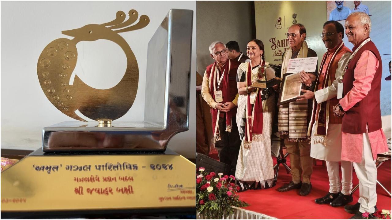 साहित्य अकादमी