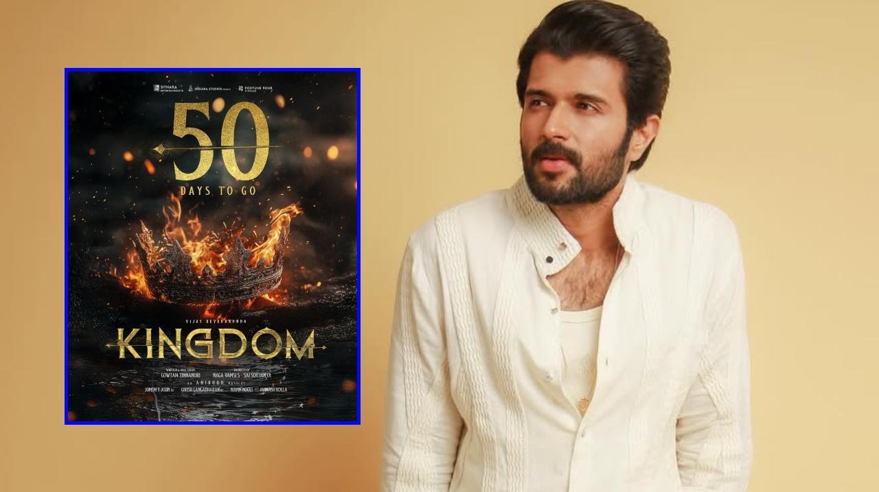 Vijay Deverakonda Film Kingdom