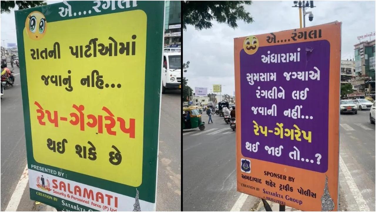 अहमदाबाद में सार्वजनिक पोस्टर