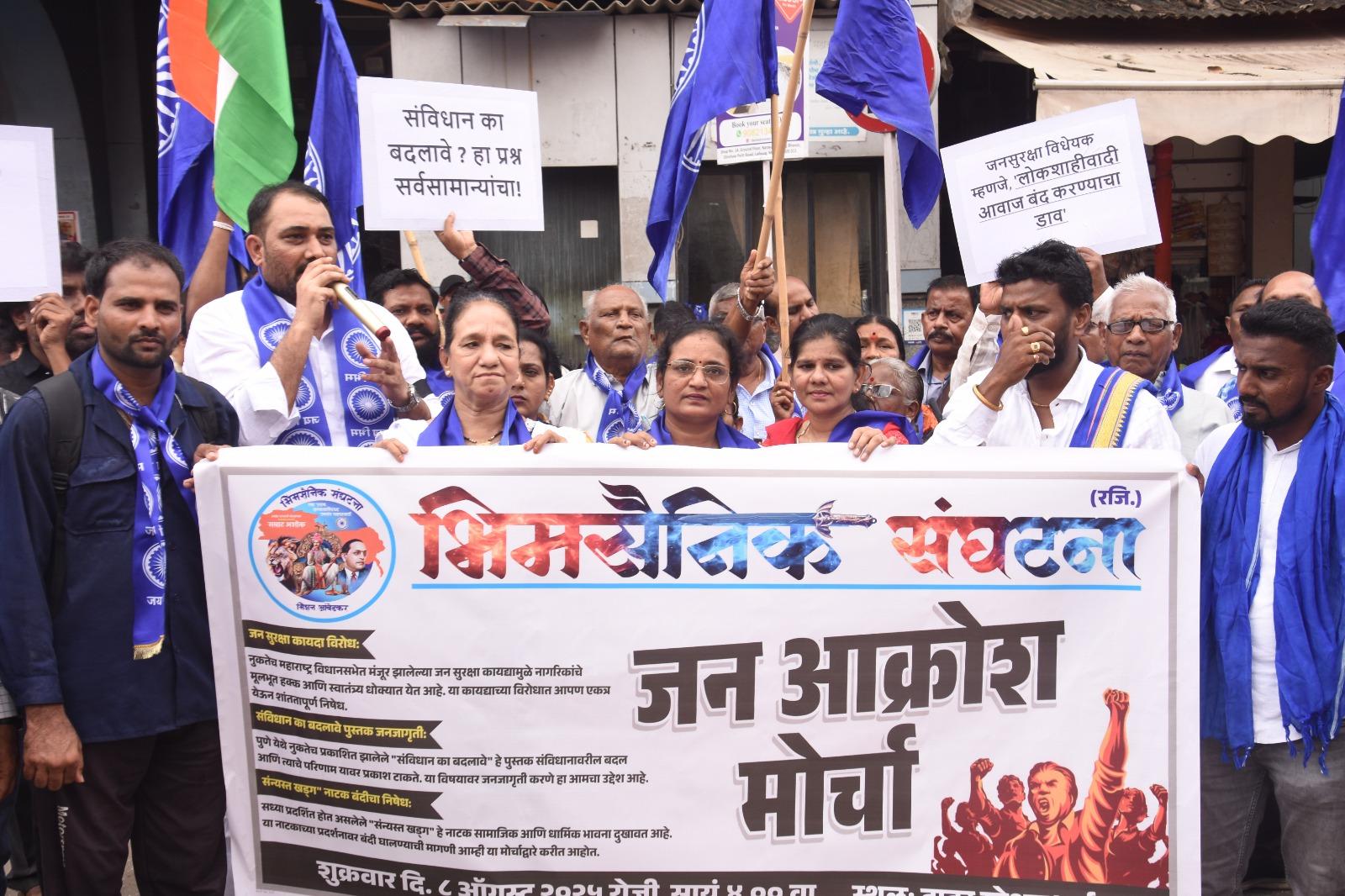 उनका आरोप है कि यह कानून संविधान के मूल सिद्धांतों के विपरीत है और सरकार को आम नागरिकों की आवाज़ दबाने का अधिकार देता है. 