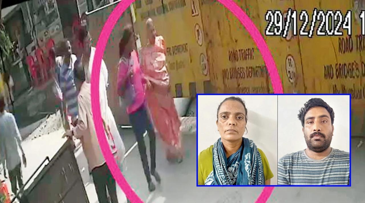 Iबुजुर्ग महिलाओं को धोखा देकर सोने की चोरी करने वाले गिरोह का हुआ पर्दाफाश
