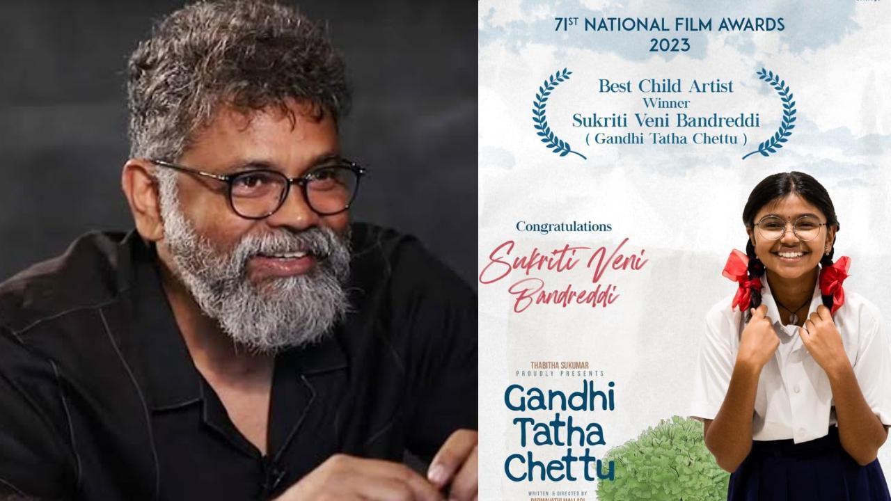 Iनिर्देशक सुकुमार की बेटी सुकृति को मिला बेस्ट चाइल्ड आर्टिस्ट का नेशनल अवॉर्ड