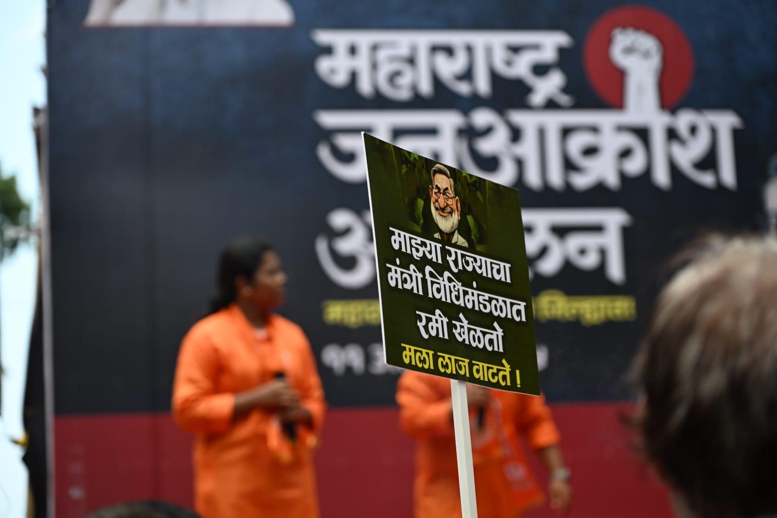 उन्होंने कहा, “राज्य के एक मंत्री को बैग में पैसे भरते और डांस बार चलाते देखना महाराष्ट्र के लिए शर्मनाक है. जो लोग आज सत्ता में हैं, वे जनता के भरोसे की तिजोरी लूट रहे हैं.”