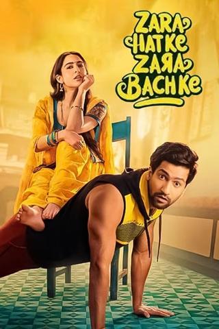 ज़रा हटके ज़रा बचके से सौम्या
सौम्या के रूप में, सारा ने ऐसा अभिनय किया जो हर नई शादीशुदा औरत के दिल को छू गया. एक छोटे शहर के जोड़े की कहानी में, सारा ने इस रोल को इतना सहज और असली बनाया कि कई लोगों ने अपनी खुद की ज़िंदगी की झलक उसमें देखी.