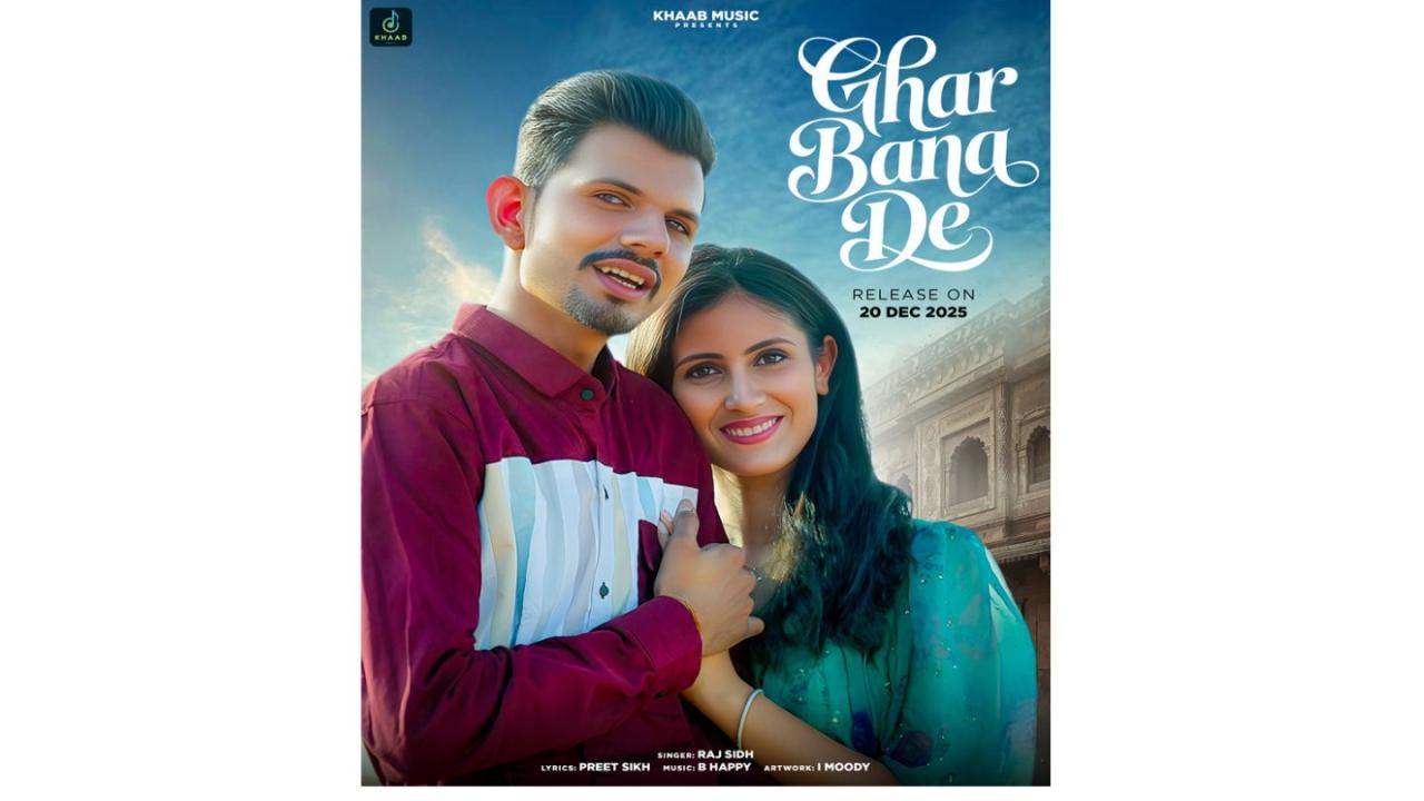 राज सिद्ध की वापसी