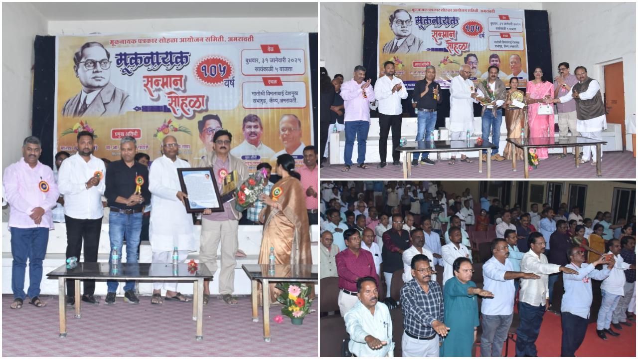 इस समारोह में पत्रकारिता के क्षेत्र में उत्कृष्ट योगदान देने वाले पत्रकारों और संपादकों को सम्मानित किया गया.