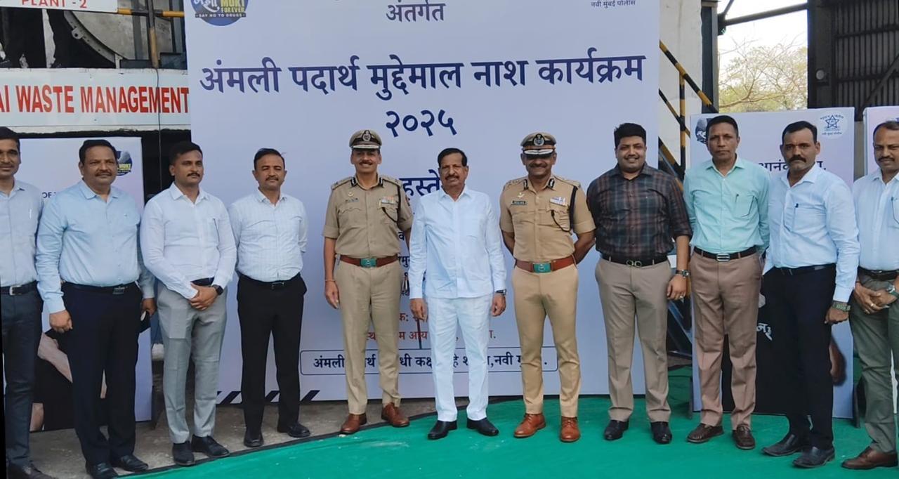 इस प्रक्रिया की निगरानी वरिष्ठ पुलिस अधिकारियों और प्रशासनिक अधिकारियों द्वारा की गई. पुलिस ने बताया कि यह ड्रग्स पिछले कुछ वर्षों में जब्त की गई थीं और इसे कानूनी प्रक्रिया के तहत नष्ट किया गया.