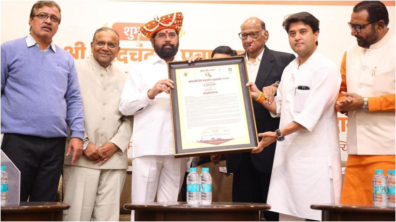 चित्र/महाराष्ट्र उपमुख्यमंत्री कार्यालय