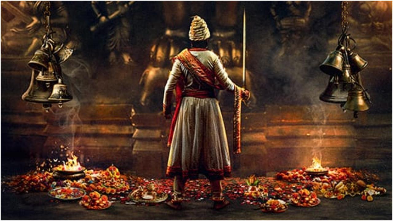 जारी किया गया पोस्टर