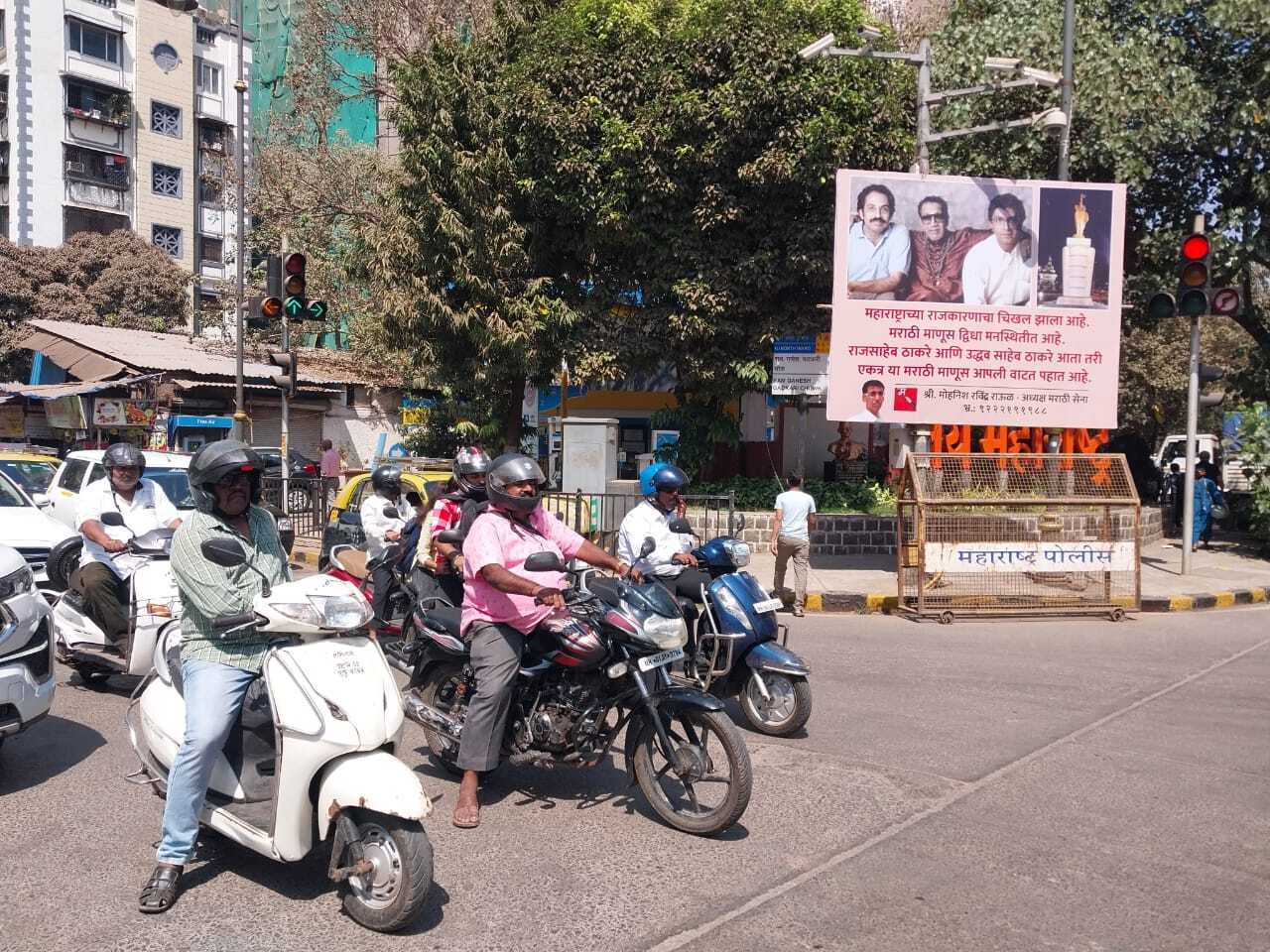 राजनीतिक विश्लेषकों का मानना है कि यदि दोनों ठाकरे नेता एकजुट होते हैं, तो यह महाराष्ट्र की राजनीति में एक बड़ी रणनीतिक चाल होगी, जो बीजेपी और एकनाथ शिंदे के नेतृत्व वाली शिवसेना को कड़ी चुनौती दे सकती है.
