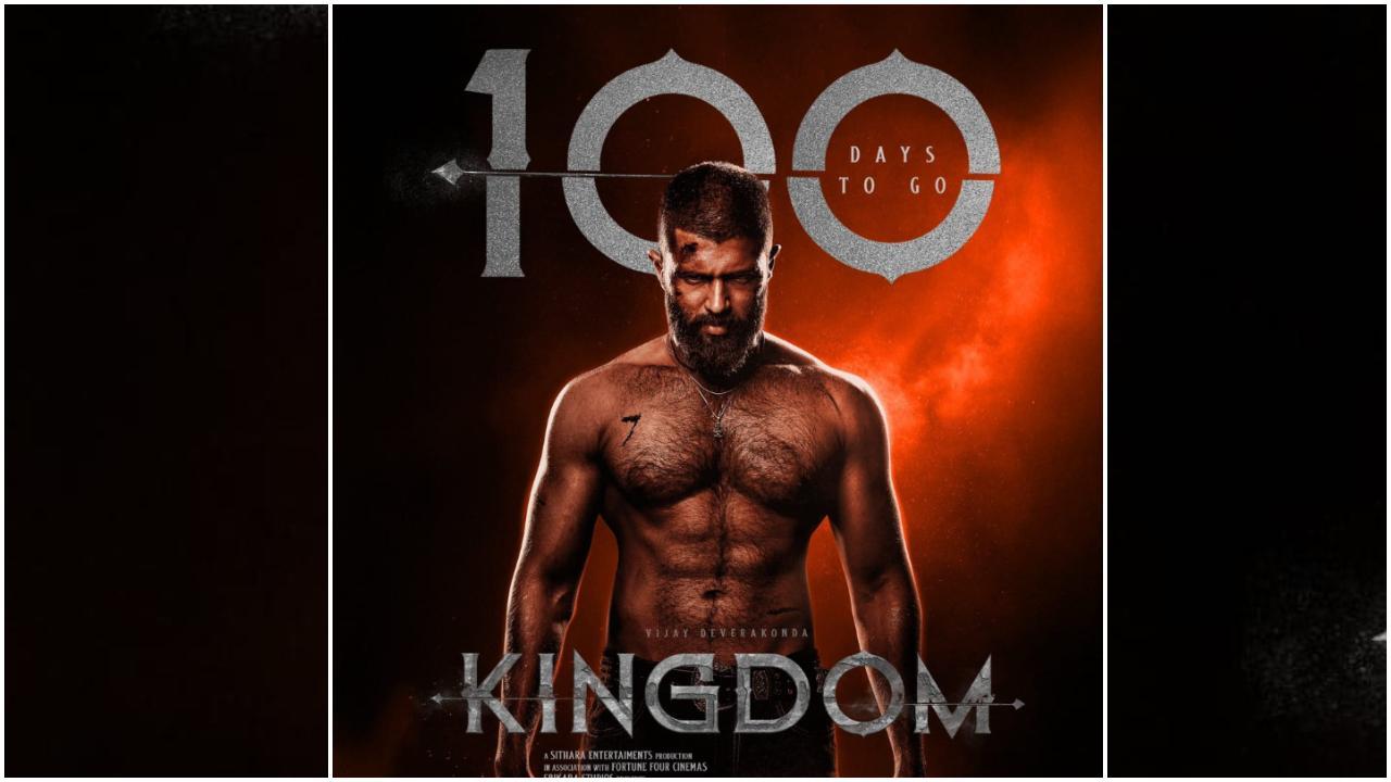 Kingdom Movie