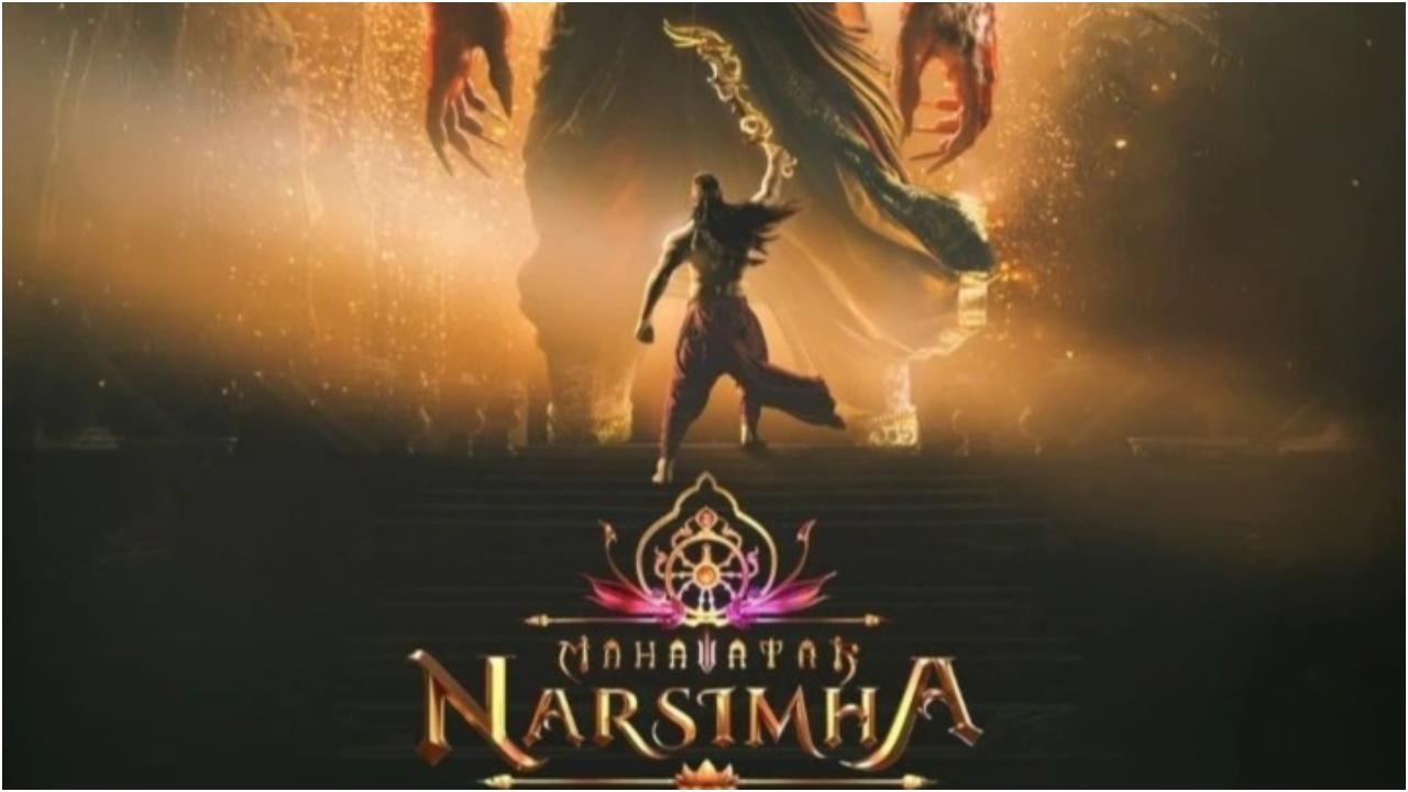 महावतार नरसिम्हा