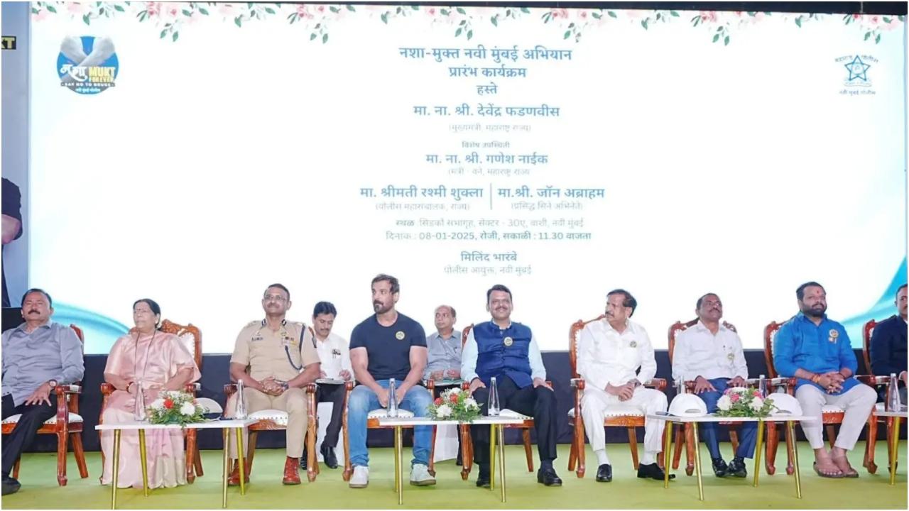मुख्यमंत्री ने कहा कि यह अभियान पूरे राज्य में चलाया जाएगा और महाराष्ट्र को नशा मुक्त बनाया जाएगा.