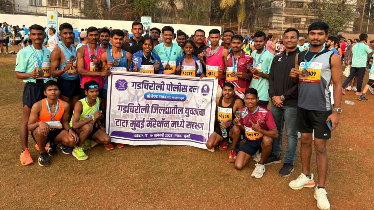 टाटा मुंबई मैराथन में गढ़चिरौली के अतिरिक्त पुलिस अधीक्षक (प्रशासन) एम. रमेश सहित कई पुलिस अधिकारियों और युवाओं ने शानदार प्रदर्शन किया. 