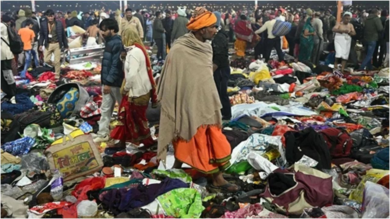 कुंभ मेला स्थल पर भगदड़ के बाद की स्थिति को दर्शाती तस्वीर (सौजन्य-एएफपी)