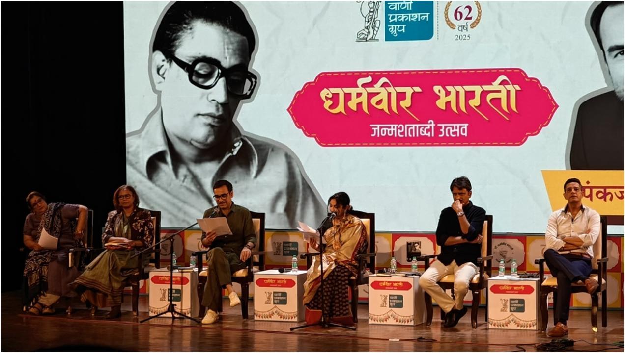 वाणी प्रकाशन ग्रुप