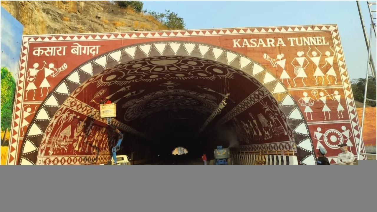 चित्र/एमएसआरडीसी
