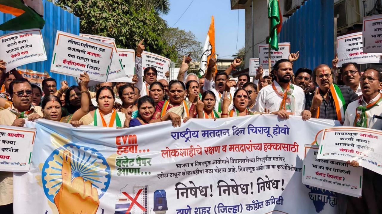 कांग्रेस ने साफ शब्दों में चेतावनी दी कि यदि चुनाव आयोग अपनी कार्यप्रणाली में पारदर्शिता नहीं लाता और निष्पक्ष चुनाव सुनिश्चित नहीं करता, तो सड़कों पर आंदोलन किया जाएगा. 