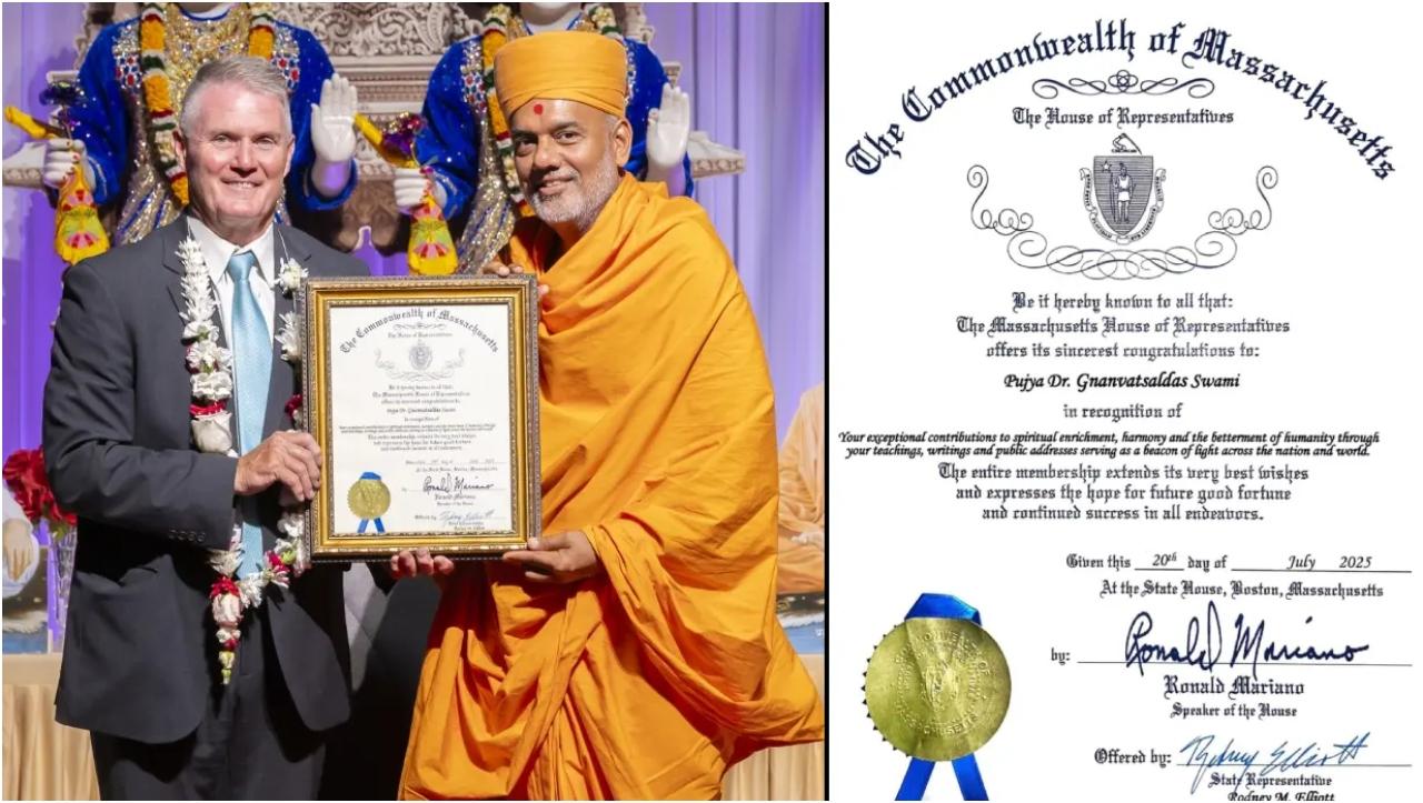 यह सम्मान मैसाचुसेट्स प्रतिनिधि सभा के अध्यक्ष रोनाल्ड मारियानो और राज्य प्रतिनिधि रॉडनी इलियट द्वारा 