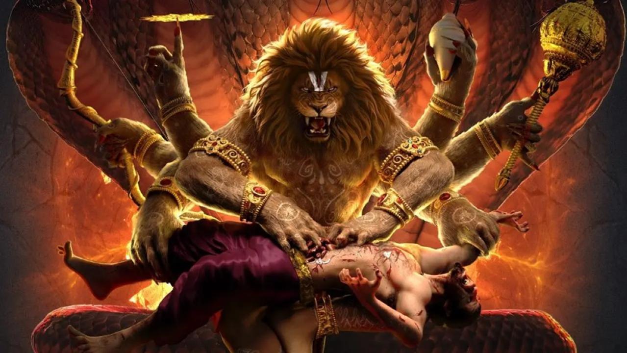 Mahavatar Narsimha Film