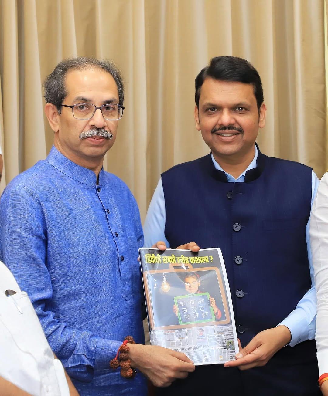 फडणवीस के इस बयान ने राज्य की राजनीति में खलबली मचाई है, खासकर एकनाथ शिंदे के नेतृत्व में शिवसेना के टूटने और भाजपा से हाथ मिलाने के बाद. 2022 में शिंदे की बगावत ने राज्य में नया राजनीतिक संकट पैदा किया था. अब, फडणवीस और उद्धव ठाकरे के बीच यह मुलाकात राज्य की राजनीति के भविष्य को लेकर महत्वपूर्ण सवाल खड़े करती है.