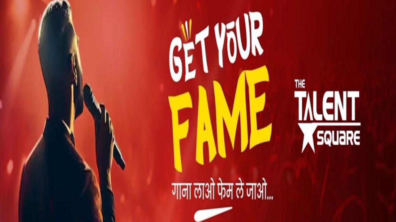 आर्टिस्ट मैनेजमेंट प्लेटफॉर्म