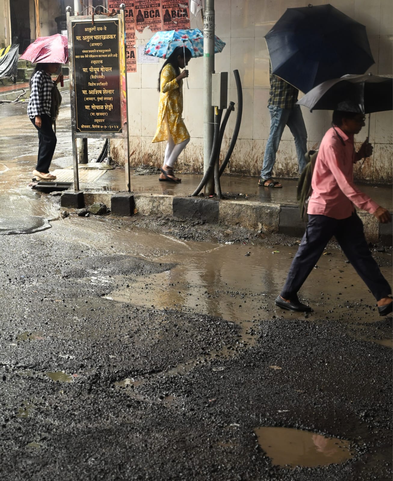 गड्डों में पानी जमा होने के कारण वाहन चालकों को काफी सतर्क रहना पड़ता है, क्योंकि इससे दुर्घटनाओं का खतरा बढ़ जाता है. 