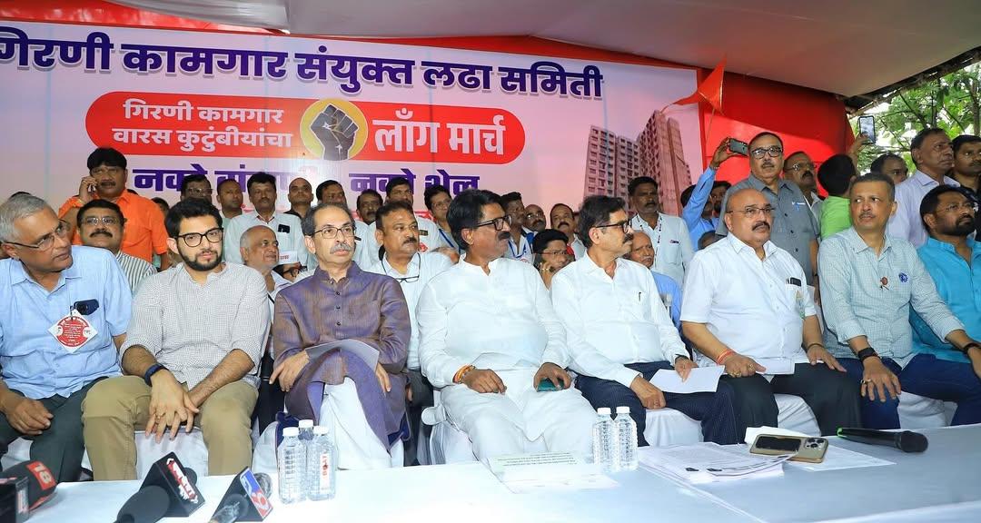 साथ ही मनसे नेता बाला नंदगांवकर, राकांपा के जितेंद्र आव्हाड और गिरनी कामगार संयुक्त लाढ़ा समिति के पदाधिकारी एवं कार्यकर्ता शामिल थे.