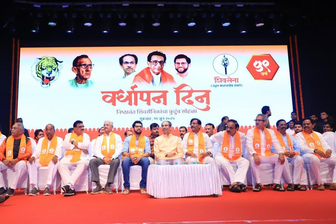 सभी क्षेत्रों में मराठी एकता बनाए रखने के लिए शिवसेना का संघर्ष जारी रहेगा, और उद्धव ठाकरे ने यह भी कहा कि महाराष्ट्र की संस्कृति को बनाए रखने के लिए वे कभी भी पीछे नहीं हटेंगे. 