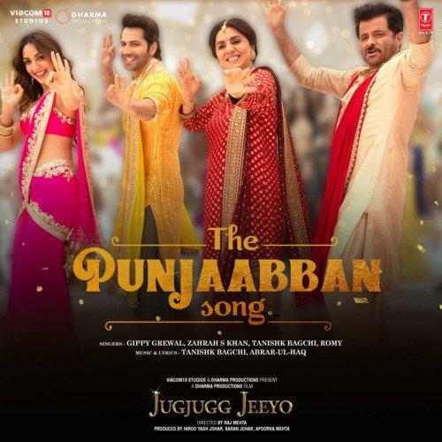 नच पंजाबन – जुगजुग जियो
तनिष्क बागची द्वारा रचित ‘नच पंजाबन’ पाकिस्तानी गायक अबरार उल हक के ‘नच पंजाबन’ का रीमिक्स है, जो मूल रूप से 2002 में रिलीज़ हुआ था. वरुण धवन, कियारा आडवाणी, अनिल कपूर और नीतू कपूर के साथ स्क्रीन पर छाए इस गाने ने दर्शकों के दिलों को छू लिया. जिस तरह की संक्रामक ऊर्जा इसने बिखेरी, उसके कारण फिल्म ‘जुगजुग जियो’ का यह गाना जल्द ही शादियों के मौसम का पसंदीदा बन गया. इसमें वह आनंदमय लय भी है जो मेहमानों को भी जोश के साथ डांस फ्लोर पर ला सकती है, जिससे जश्न यादगार बन जाता है. यह गाना टी-सीरीज़ पर उपलब्ध है.