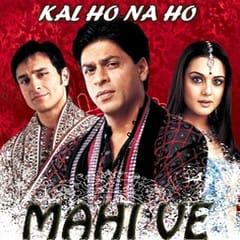 माही वे - कल हो ना हो
जब भी आप शादी की प्लेलिस्ट के बारे में सोचते हैं, तो 2004 की सुपरहिट फिल्म `कल हो ना हो` का गाना `माही वे` आसानी से उसमें जगह बना लेता है. शाहरुख खान, प्रीति जिंटा, सैफ अली खान और जया बच्चन पर फिल्माए गए इस गाने को साधना सरगम, सुजाता भट्टाचार्य, उदित नारायण, सोनू निगम और शंकर महादेवन ने गाया है. इसका संगीत शंकर-एहसान-लॉय ने दिया है और इसके बोल जावेद अख्तर ने लिखे हैं. इतने सालों बाद भी इसकी मधुर धुन और दिल को छू लेने वाले बोल इसे परिवार का पसंदीदा गाना बनाते हैं. यह SonyMusicIndiaVEVO पर उपलब्ध है.