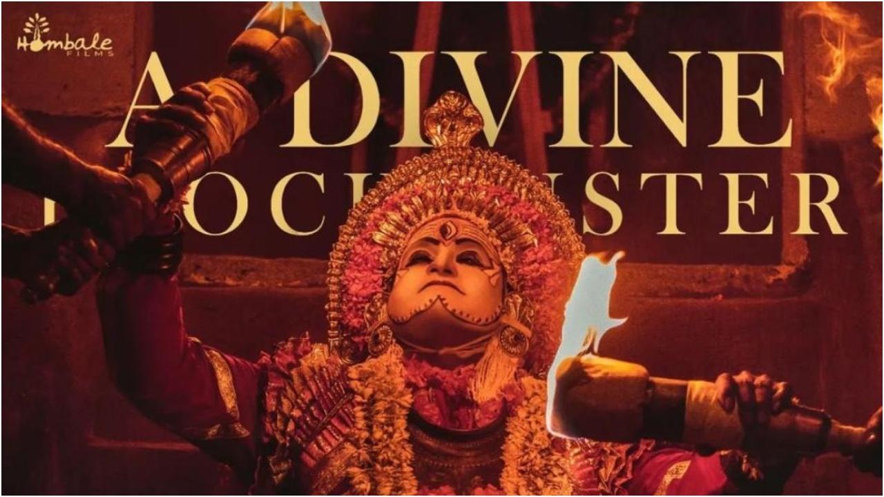कंतारा