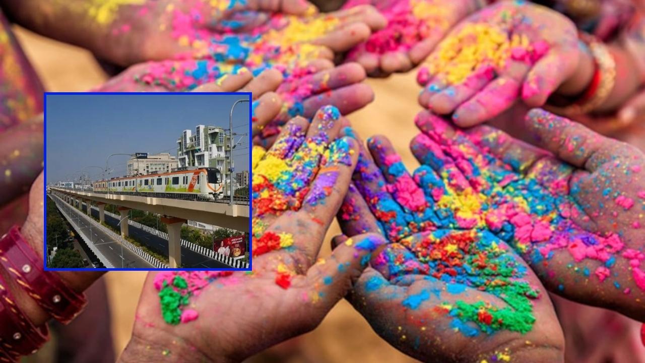 Iमहाराष्ट्र में होली का जश्न चरम पर, पुणे-नागपुर मेट्रो दोपहर 3 बजे तक रहेंगे बंद