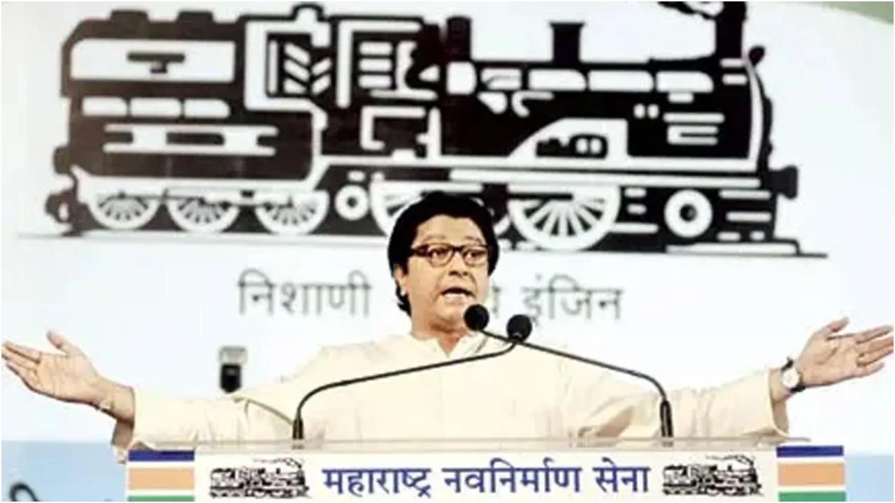 राज ठाकरे (फाइल फोटो)