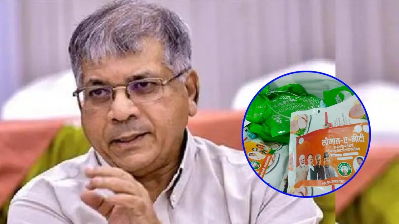 X/Pics, Prakash Ambedkar