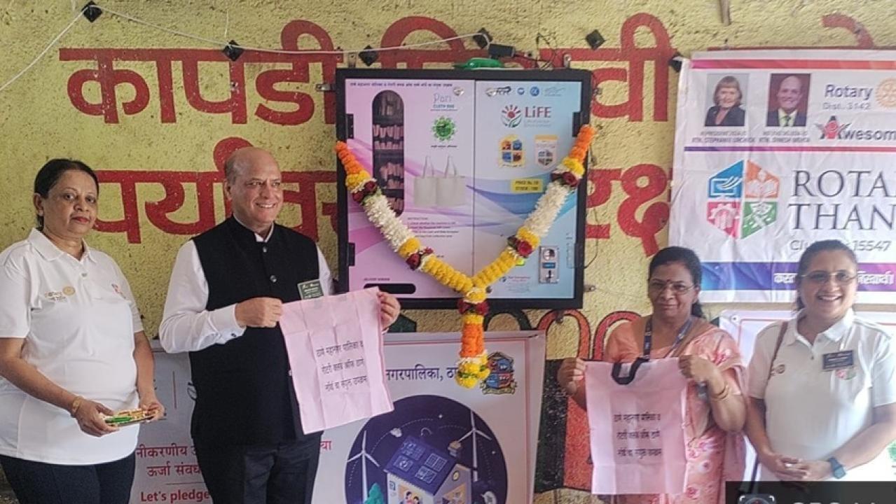 Iप्लास्टिक की छुट्टी, अब ठाणे में चलेगा कपड़े का थैला, लगाई गईं वेंडिंग मशीनें