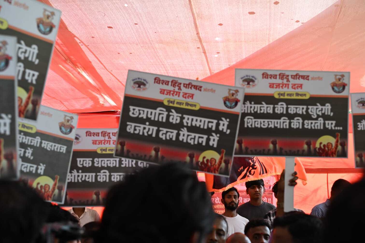 जबकि विपक्ष ने इसे सांप्रदायिक ध्रुवीकरण का हथकंडा बताया. नागपुर और अन्य क्षेत्रों में भी विरोध प्रदर्शन हुए, जिससे माहौल तनावपूर्ण बना हुआ है.