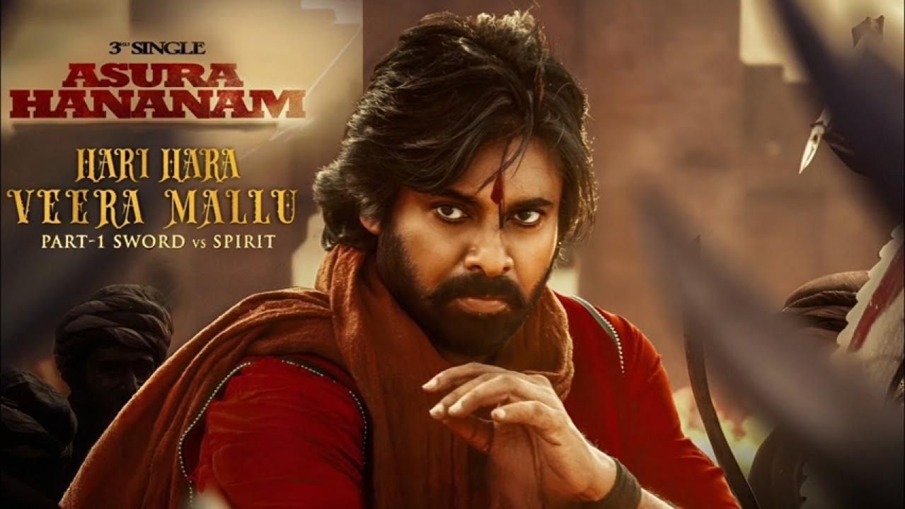 Iपवन कल्याण की `हरि हरा वीरा मल्लू` का दमदार गाना `असुर हननम` हुआ रिलीज