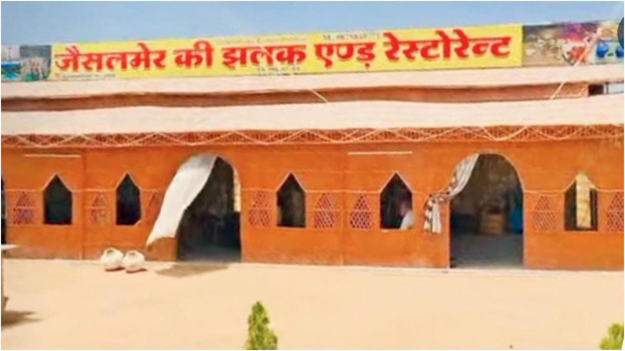 जैसलमेर की झलक एंड रेस्टोरेंट, आरोपी ने खोला था ढाबा