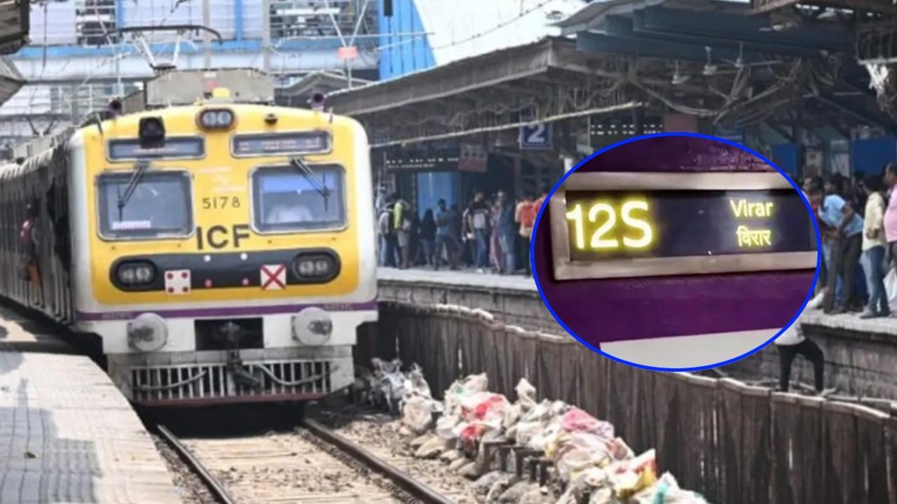 Iपश्चिमी रेलवे की नई पहल, मोटर कोच पर लगा डिजिटल गंतव्य पैनल