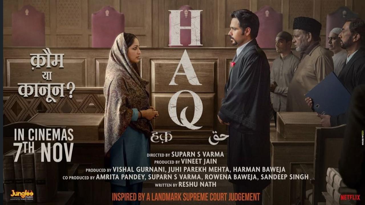 Film Haq